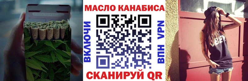 ТГК концентрат  где найти   Богданович 