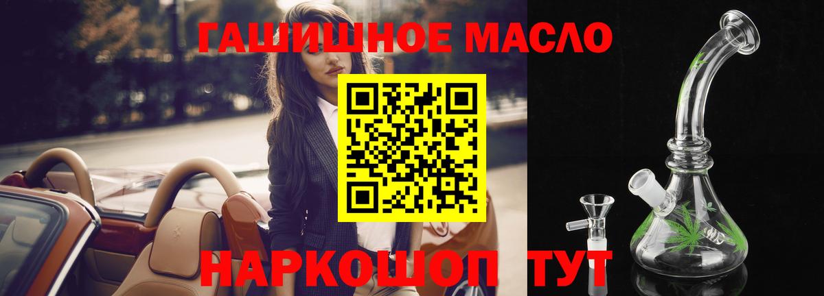 ТГК концентрат Богданович