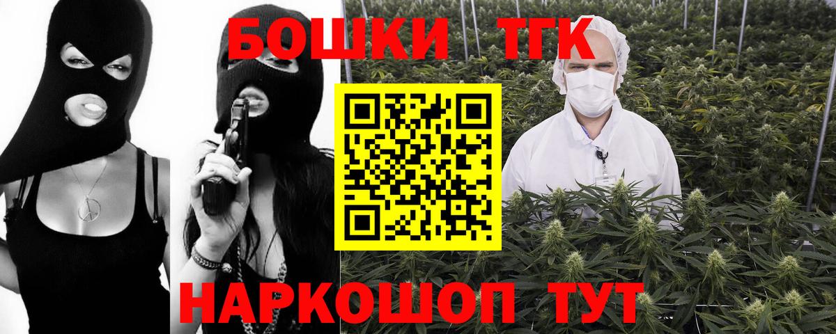 Богданович  Шишки марихуана гибрид  Вход с VPN  Бошки Шишки индика  Бошки марихуана White Widow 