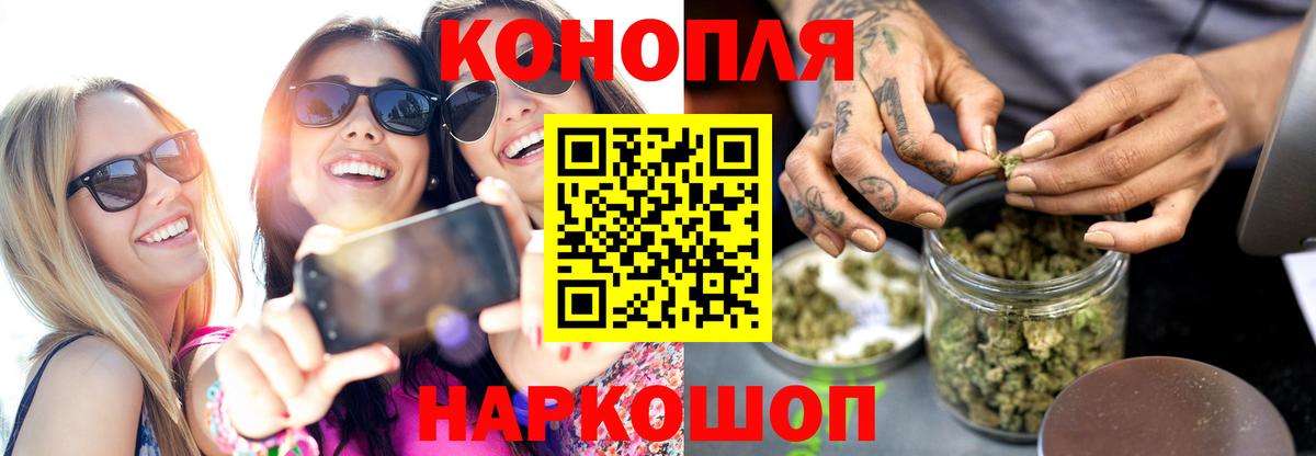 Шишки марихуана OG Kush Богданович